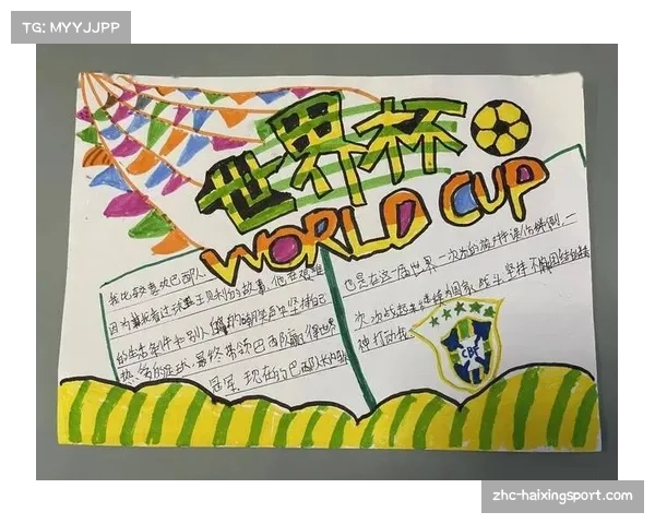 探寻2018年世界杯冠军辉煌历程 回顾历史荣耀之路与各国传奇球队奋斗瞬间