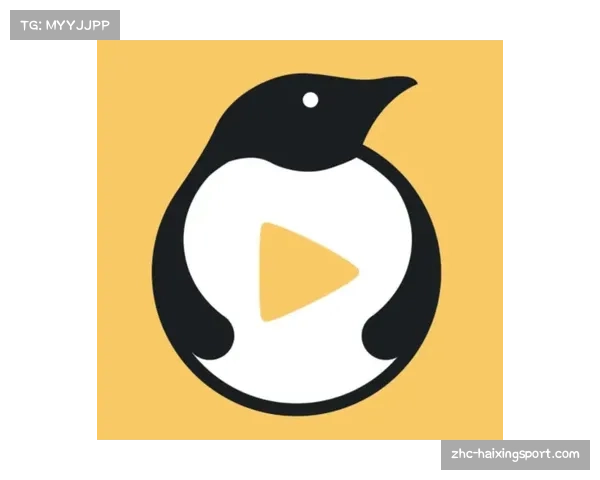 畅享企鹅体育直播下载尽在企鹅直播app下载带你领略精彩赛事直播体验