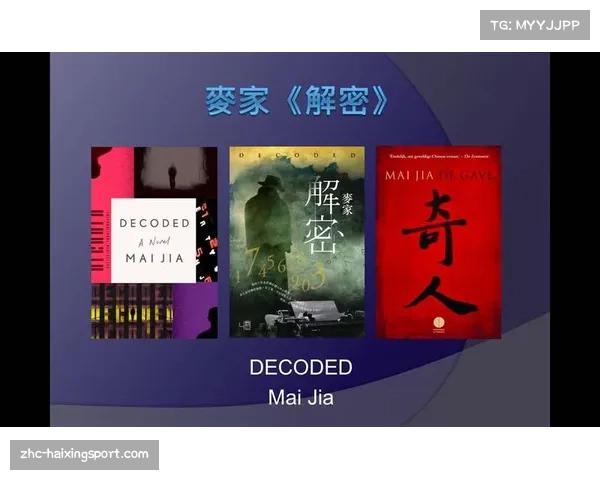 解密英冠球队如何冲击英超晋级之路的秘诀与挑战