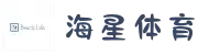 海星体育-海星体育官网-海星体育在线观看-海星体育电脑版